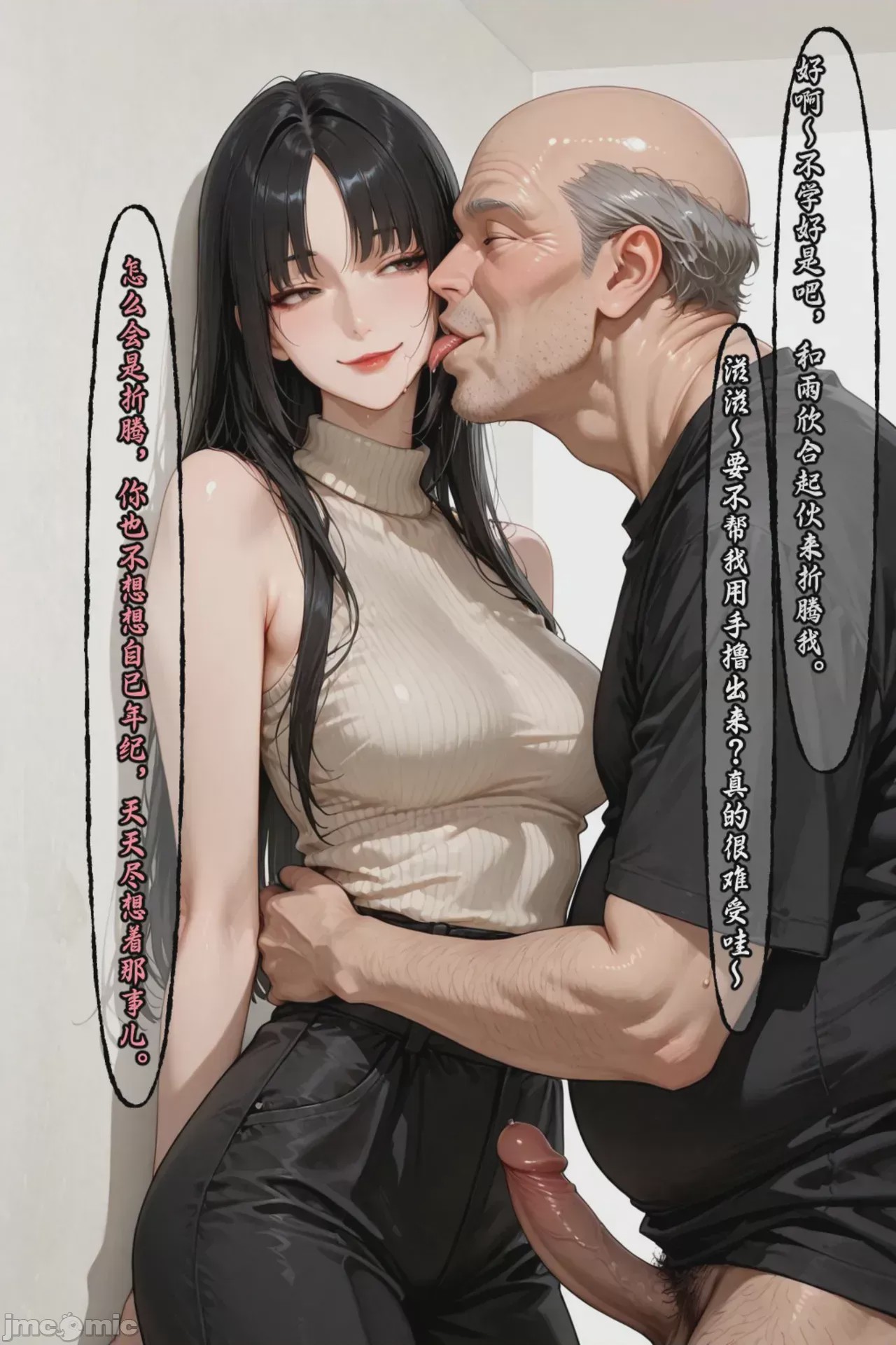 第1话, page 171
