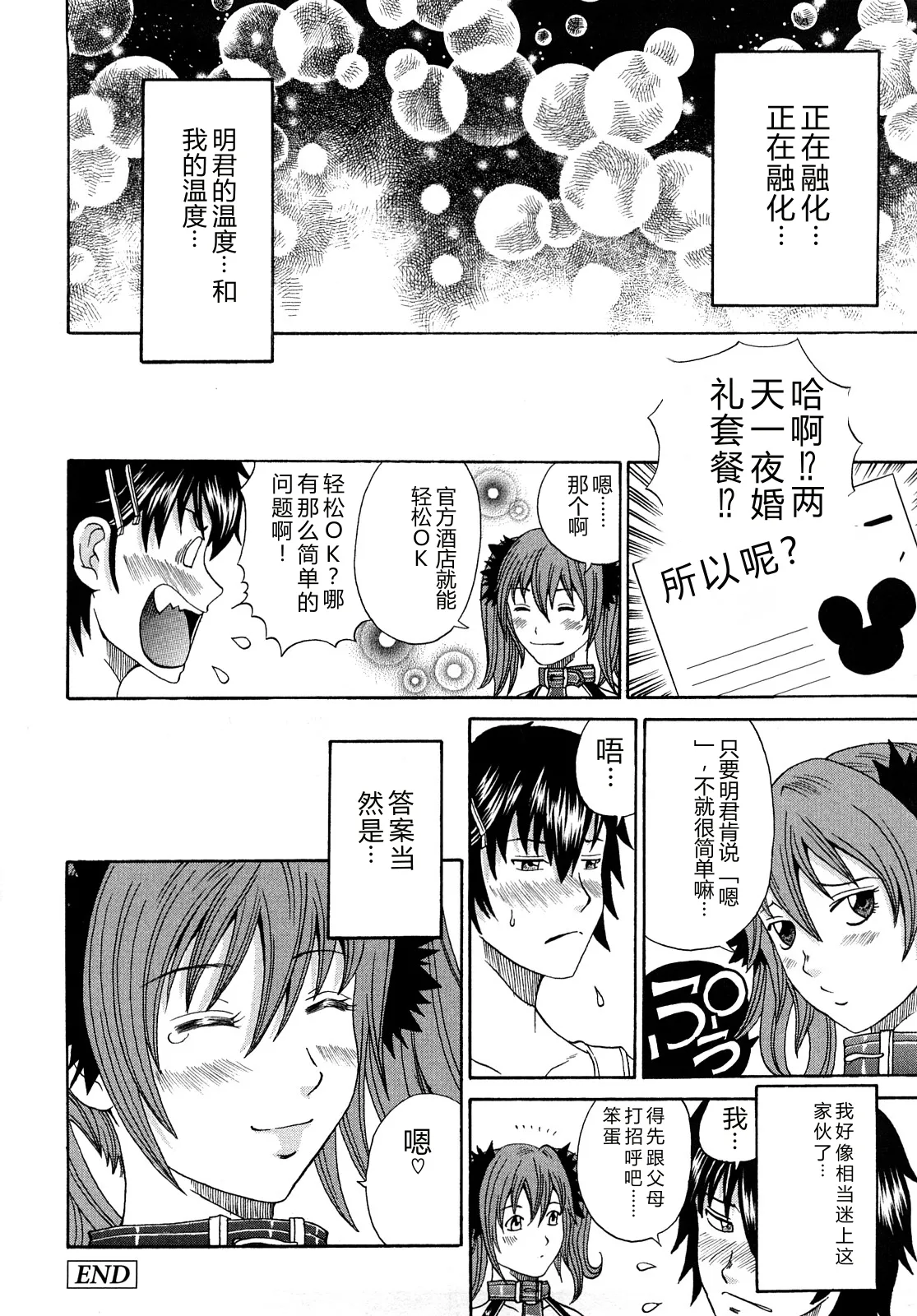 第 1 章，第 166 頁