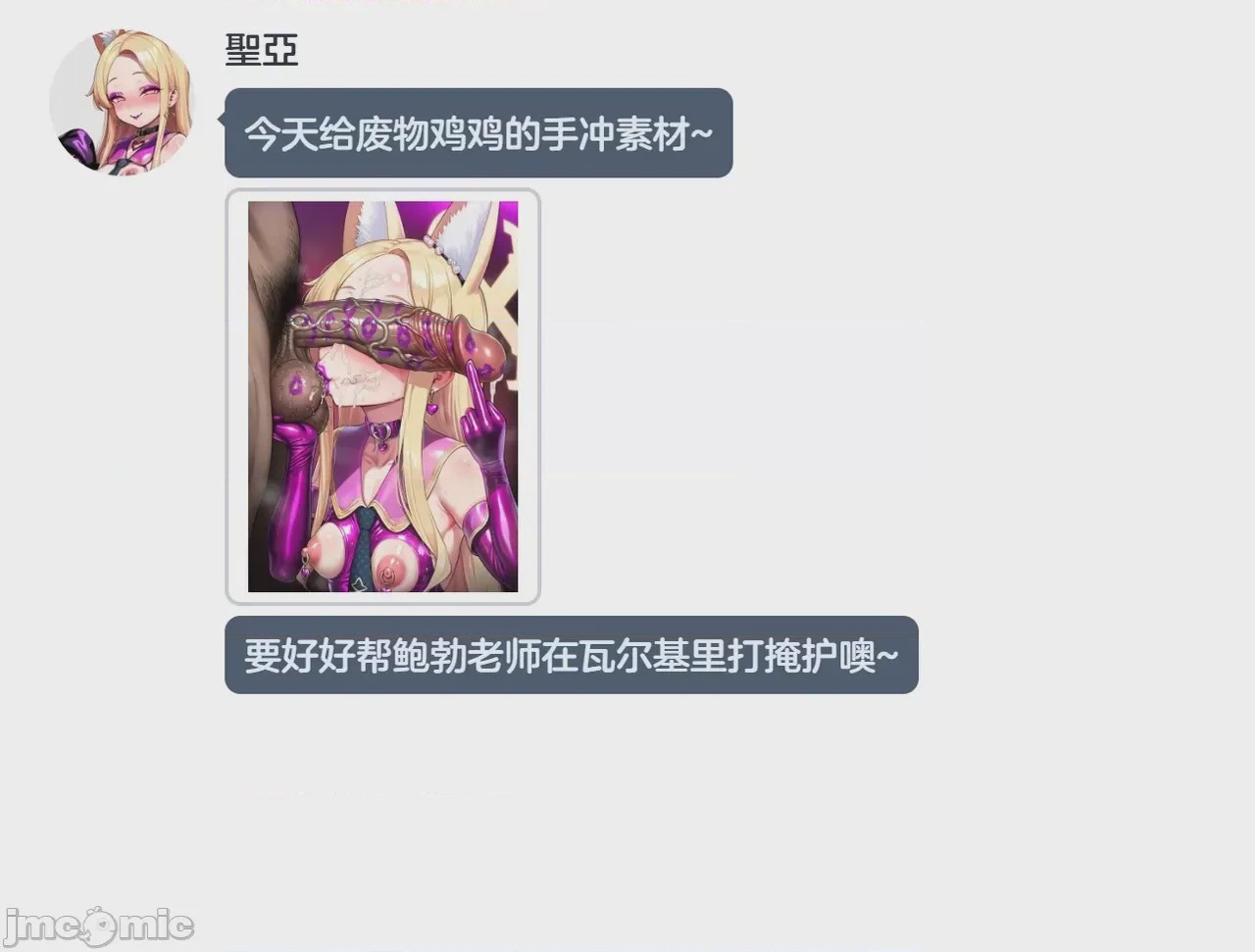 第1话，第 405 頁