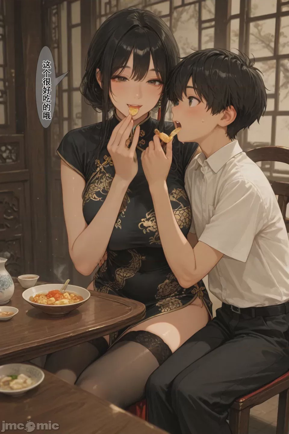 第1话，第 185 页