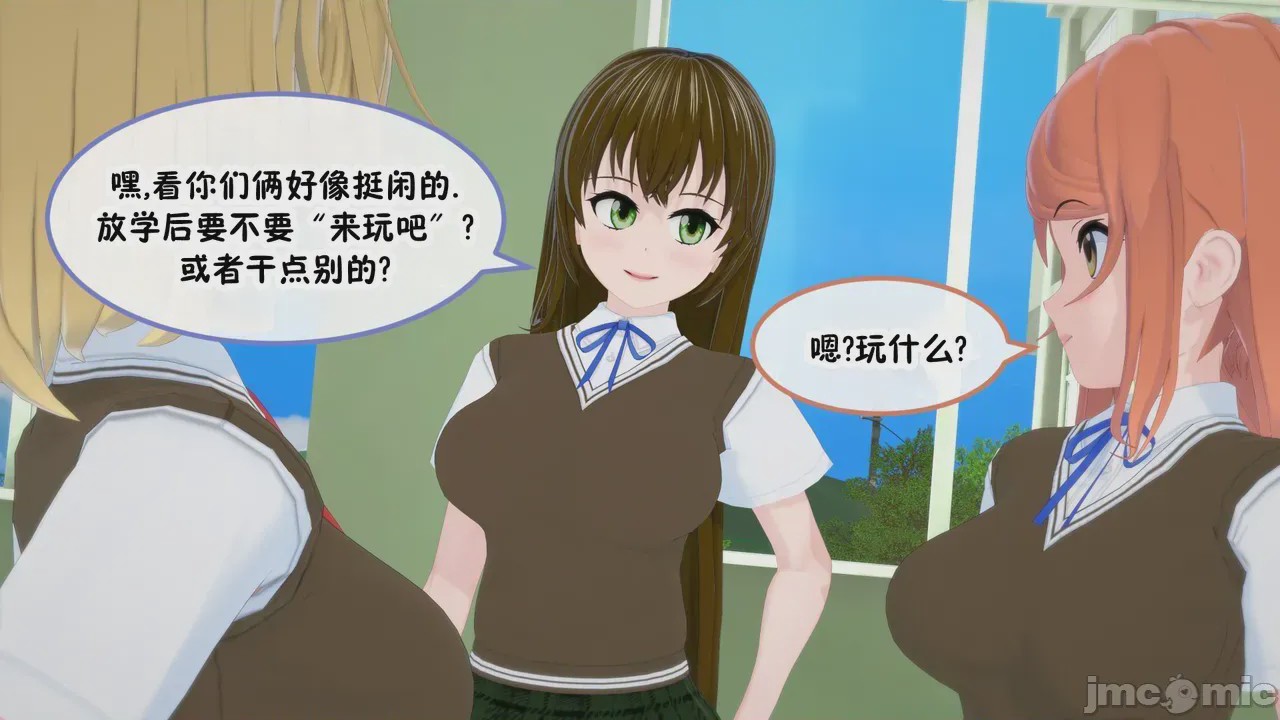 第1话, trang 53