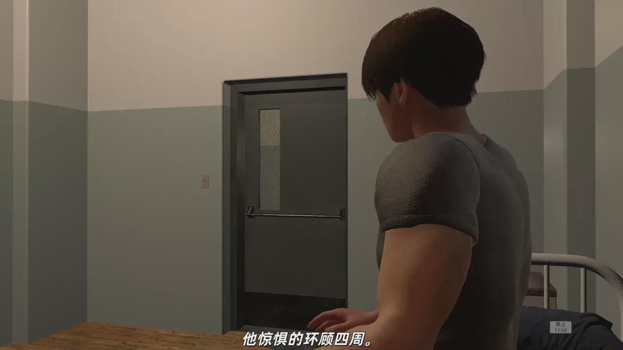 第1话，第 16 頁
