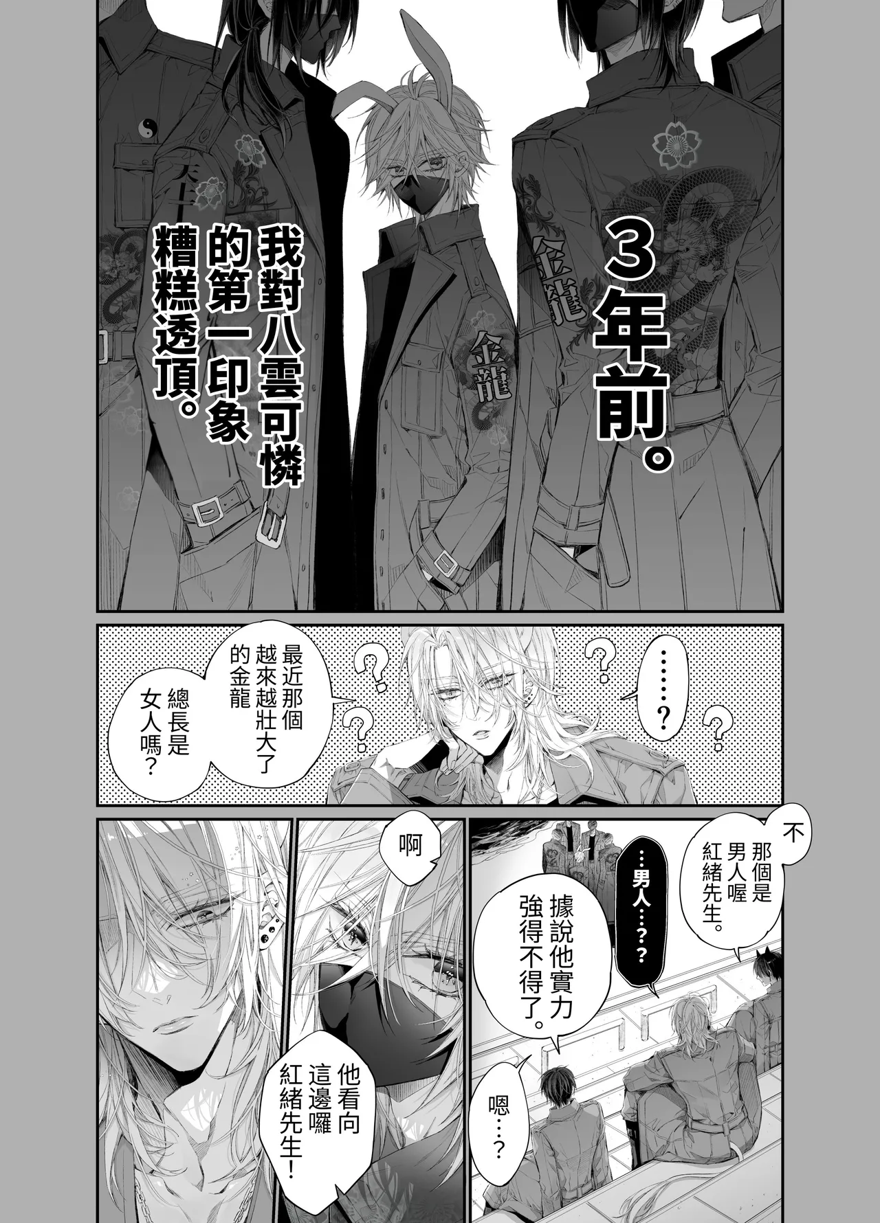 第 1 章，第 53 页