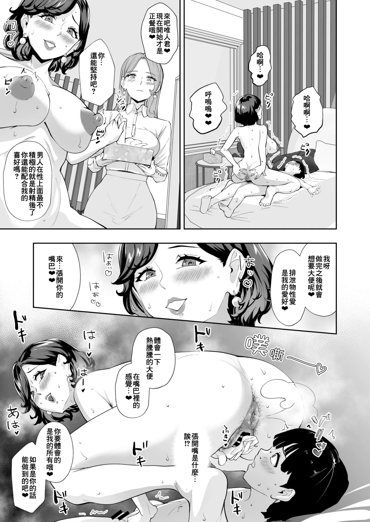 第 1 章，第 19 页