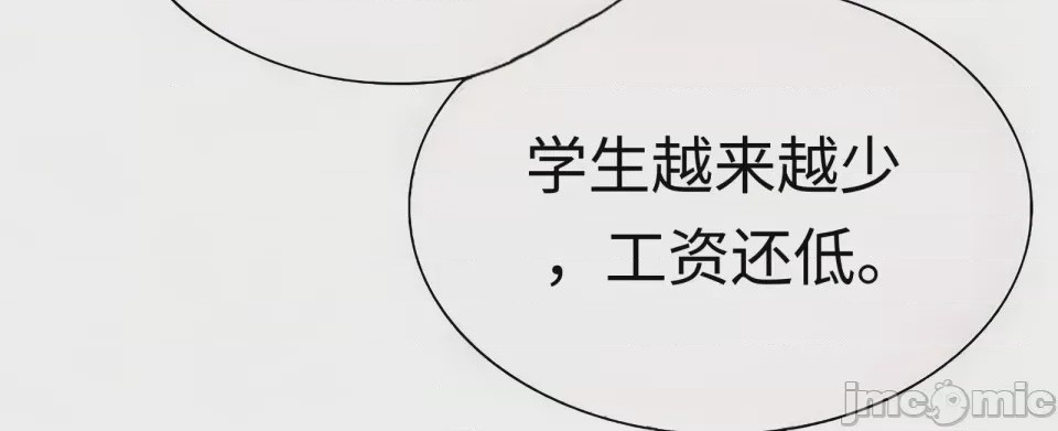 第1话 1, หน้า 50