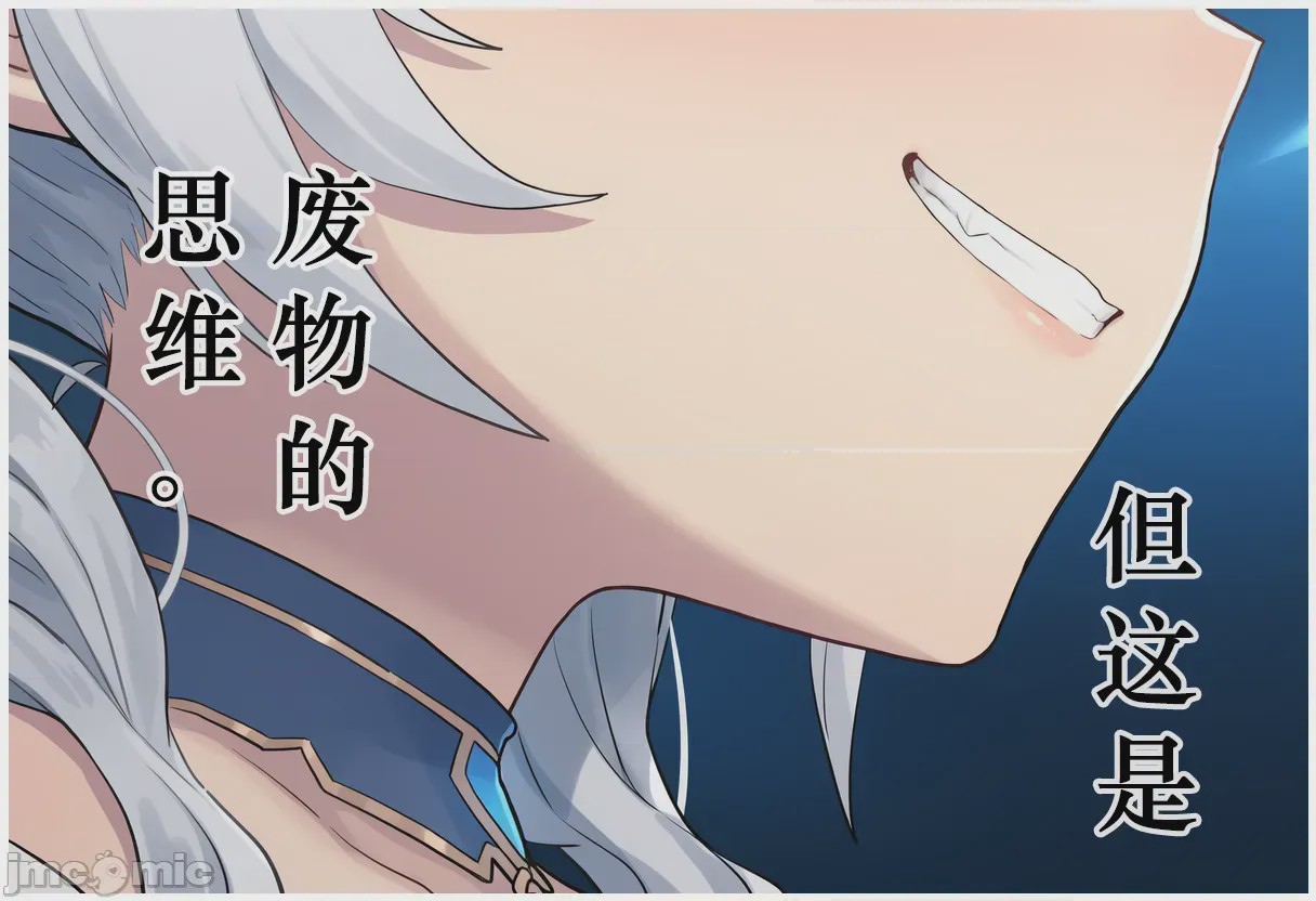 第1话，第 5 页