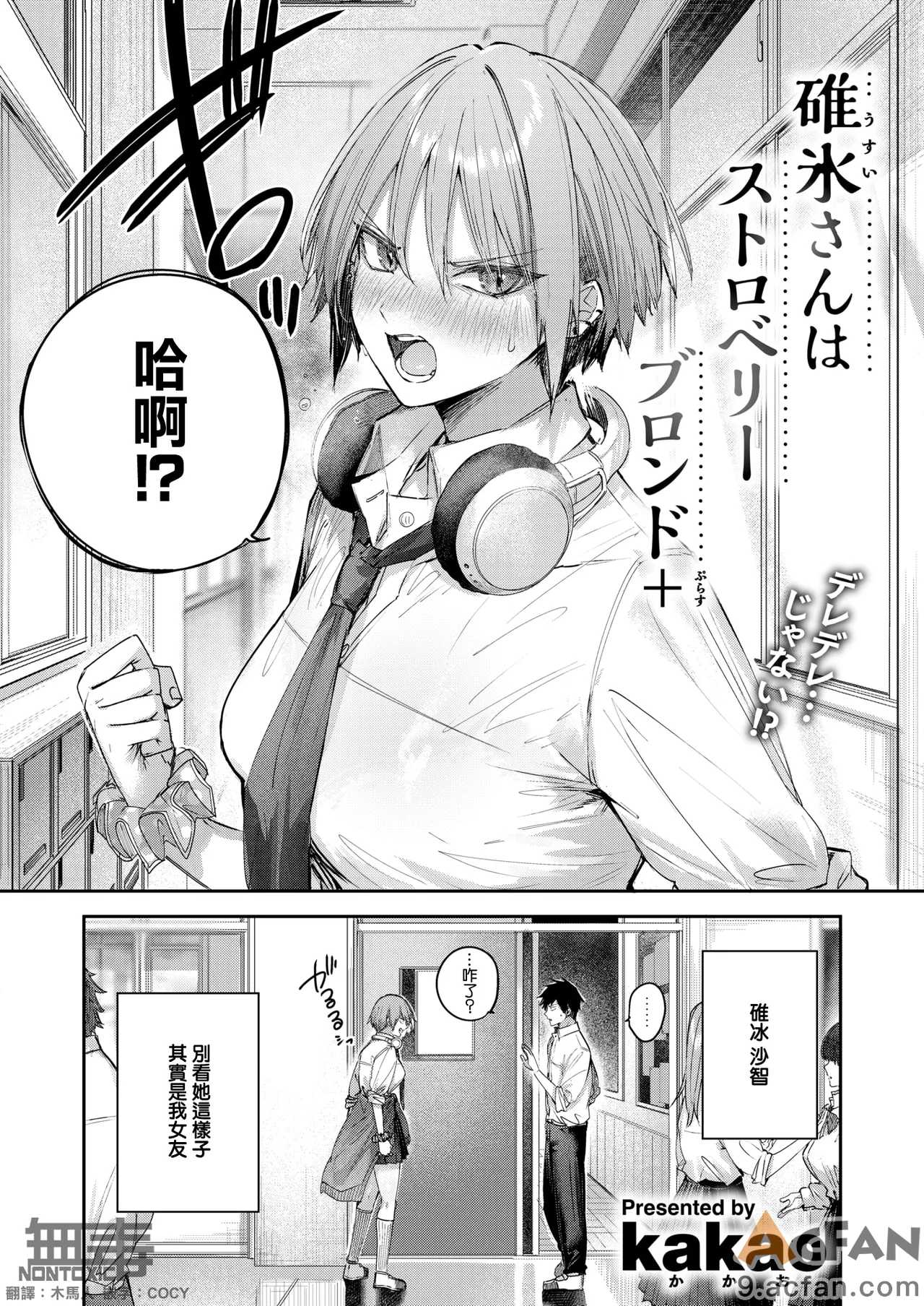 第1章, หน้า 5