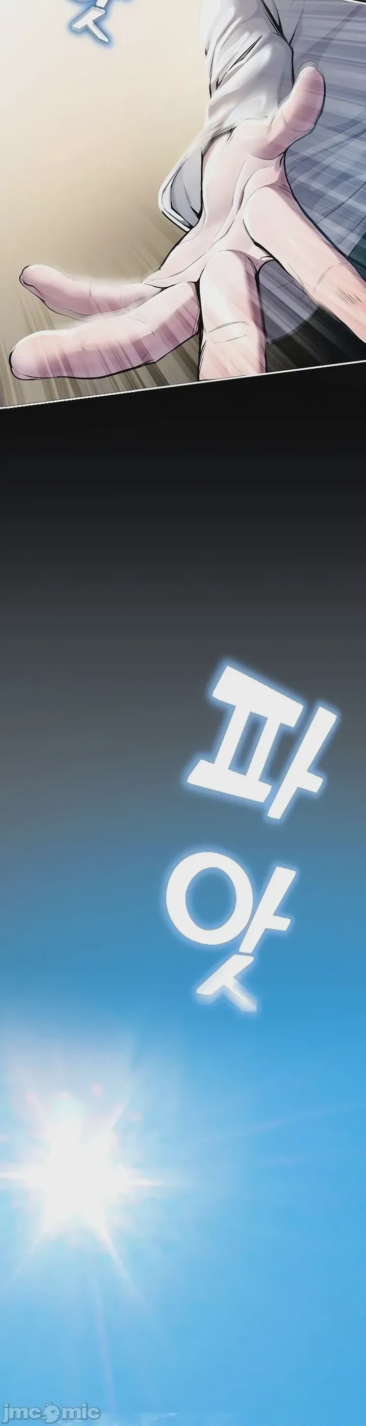 第1话 1，第 4 页