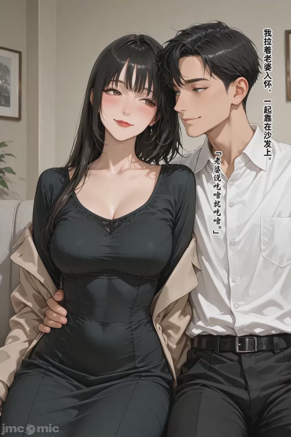 第1话、18 ページ