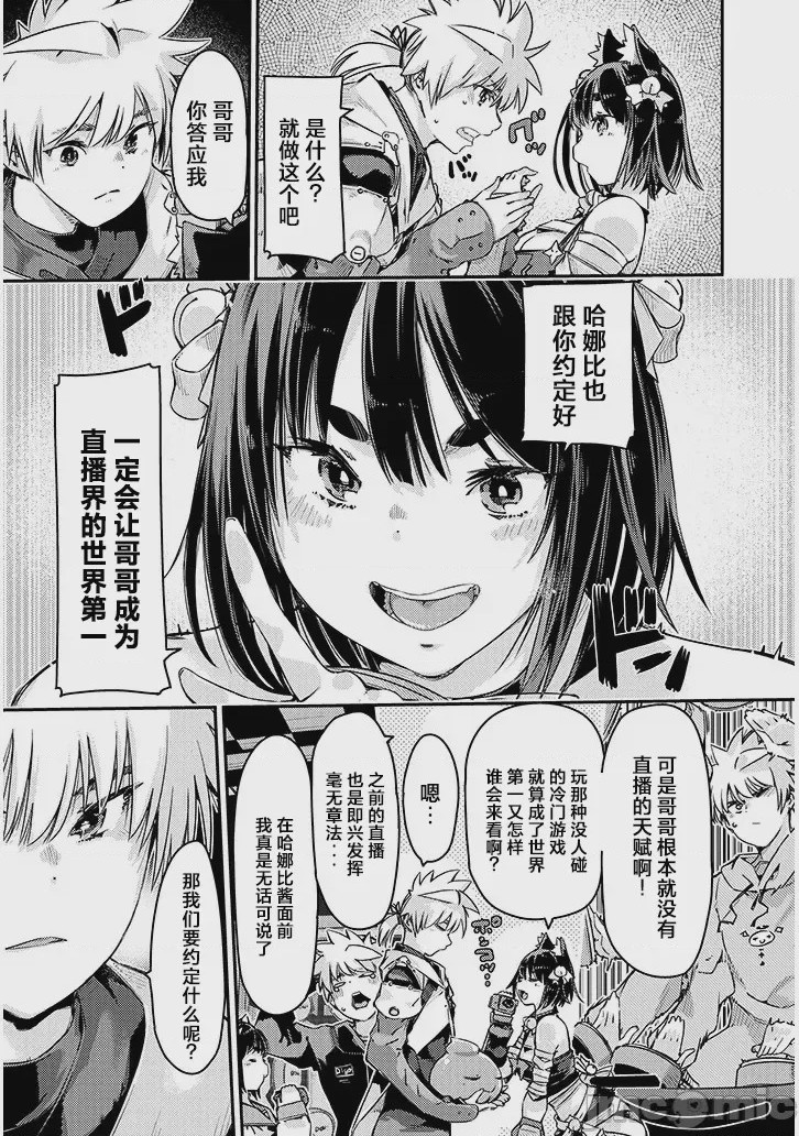 第1话 1，第 29 页
