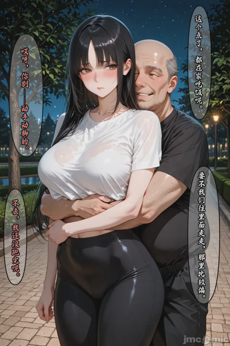 第1话、166 ページ