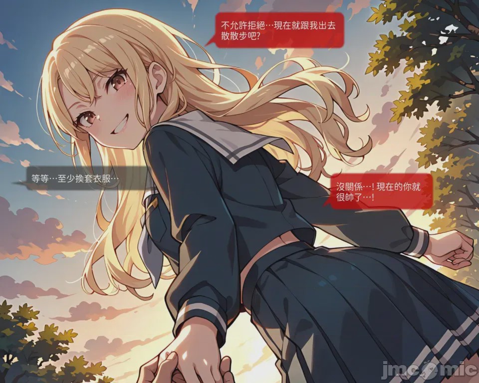 第1话, pahina 5