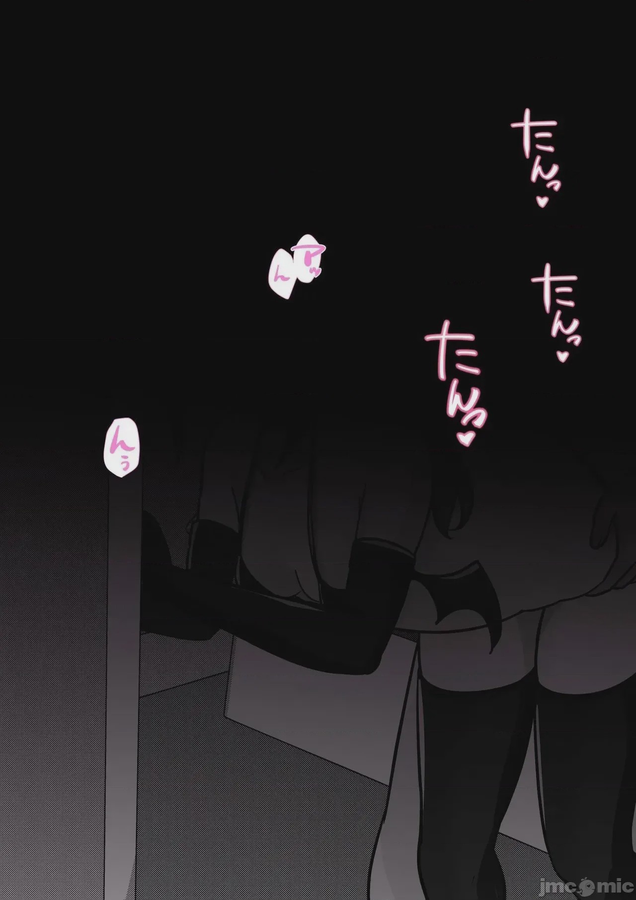 第1话, pahina 97