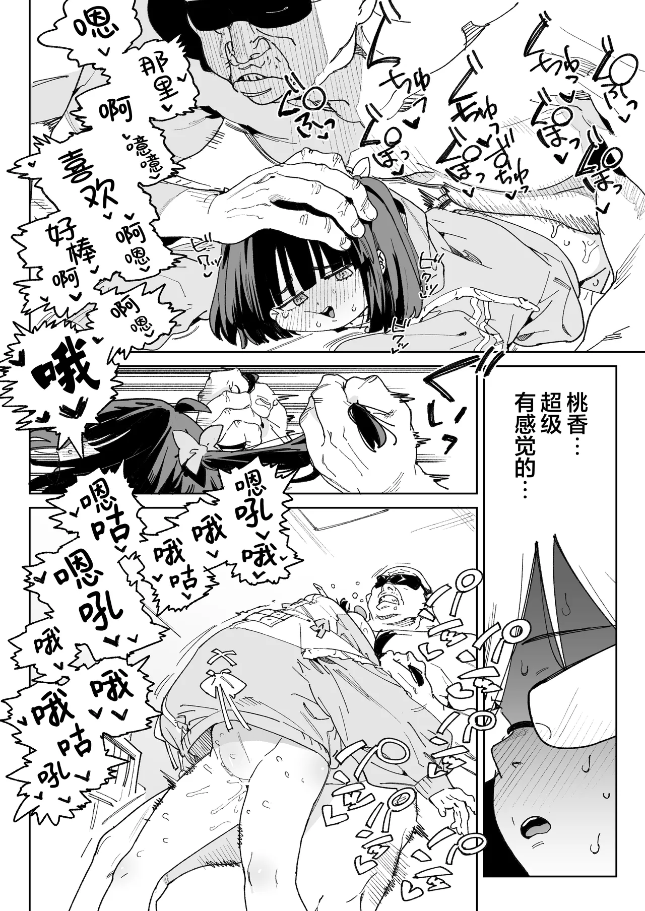 第 1 章, page 21