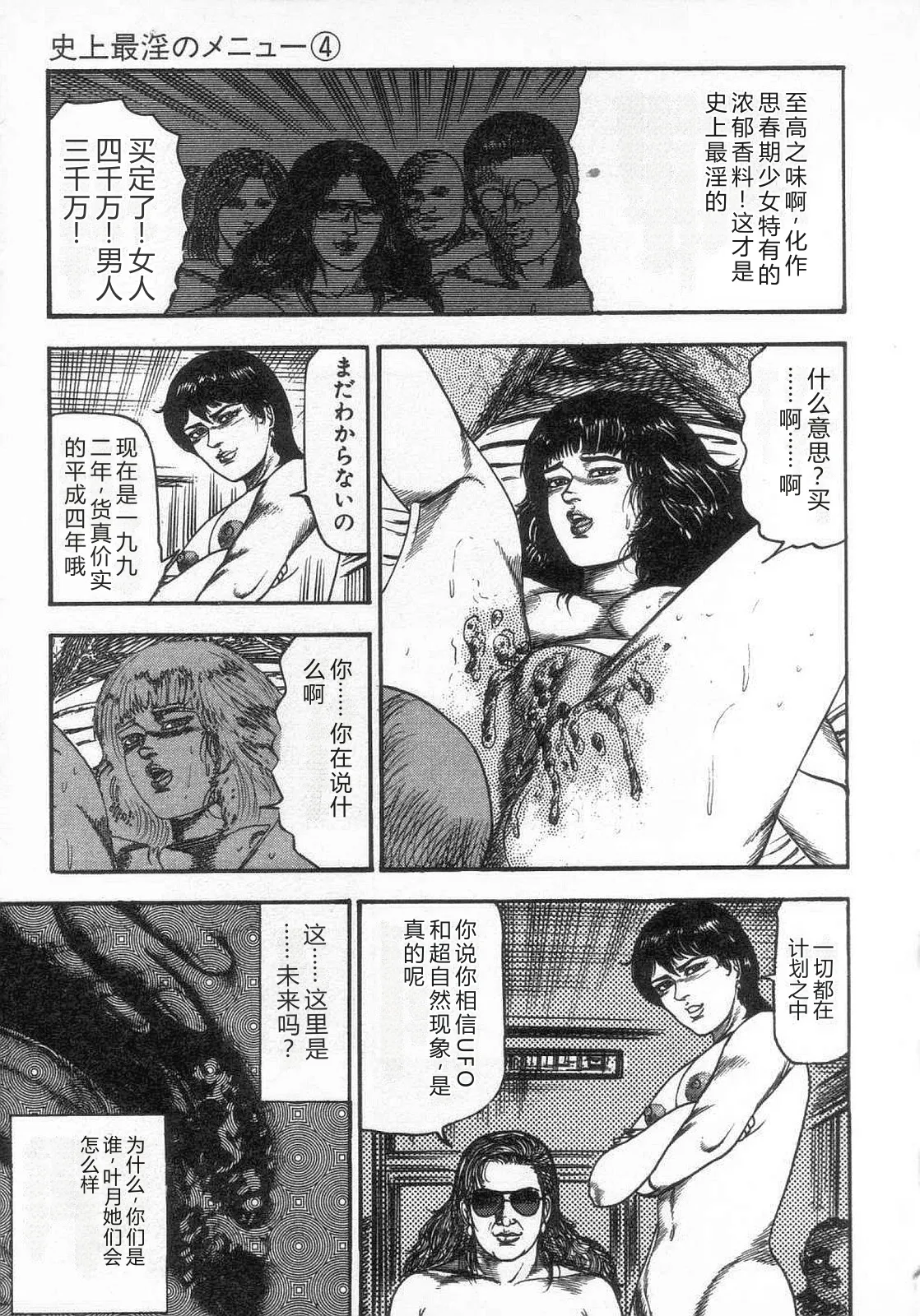 第 1 章, 페이지 206