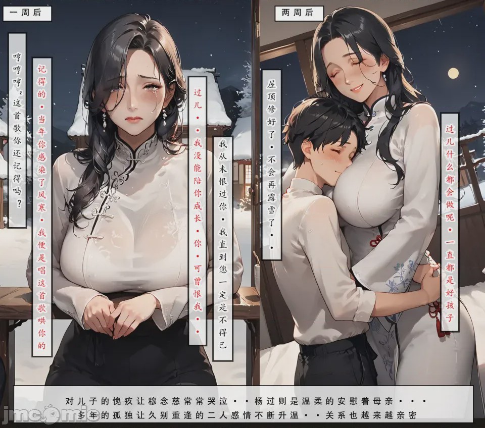 第1话, หน้า 36