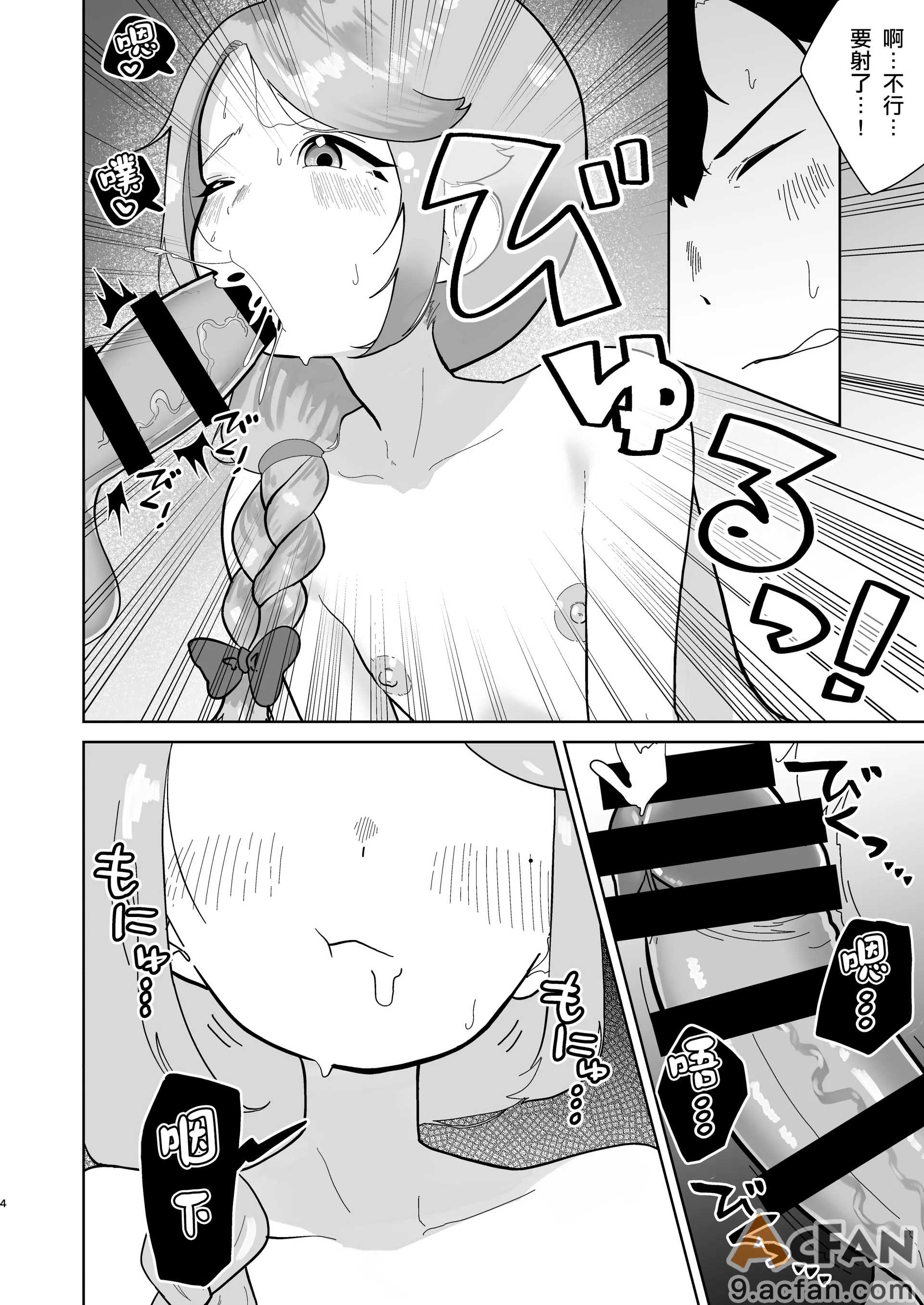 第1章，第 5 頁