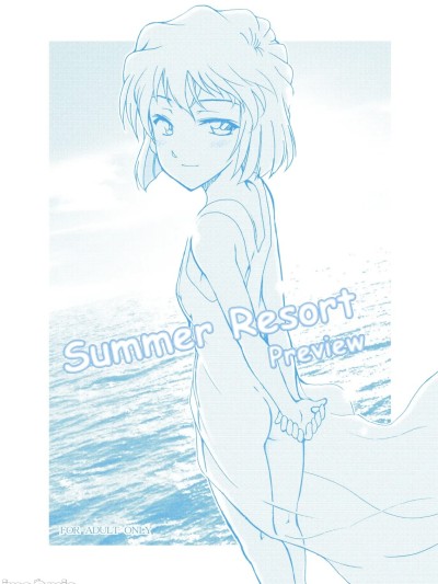 Плакат для [乙姫堂 (乙丸)] Summer Resort Preview (名探偵コナン) [中国翻訳] [DL版]