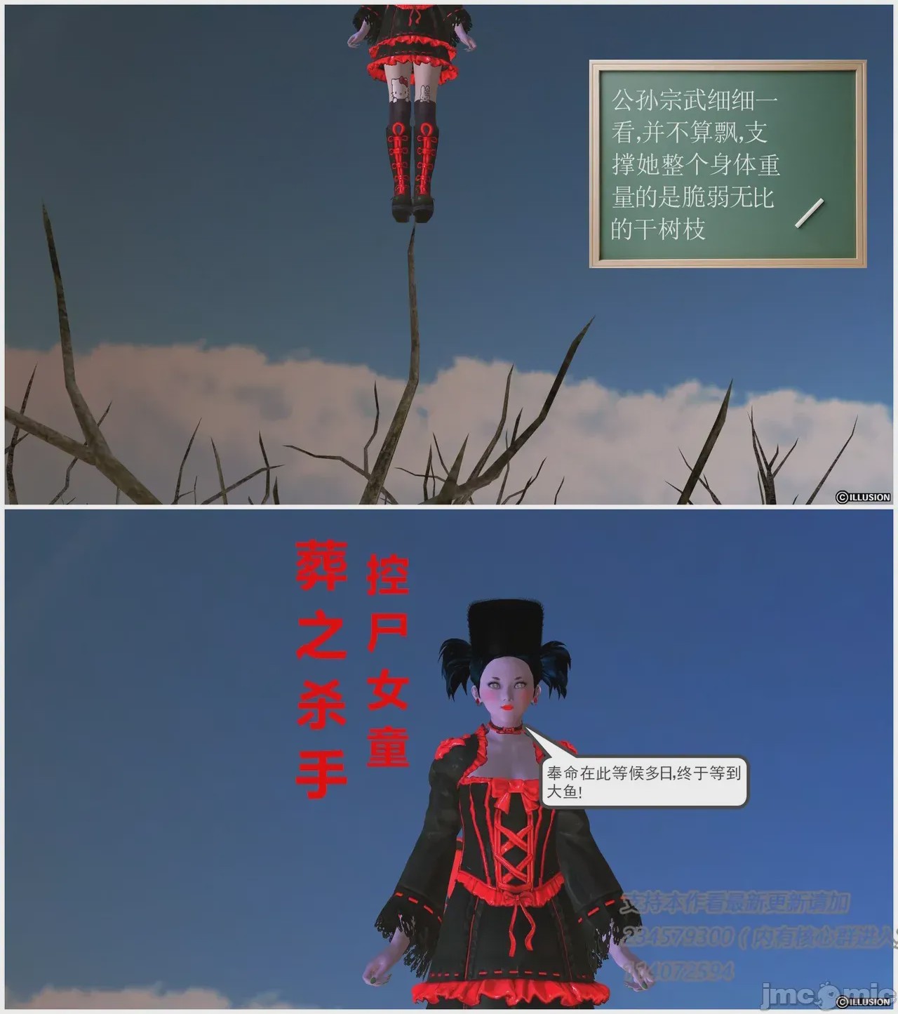 第1话、691 ページ