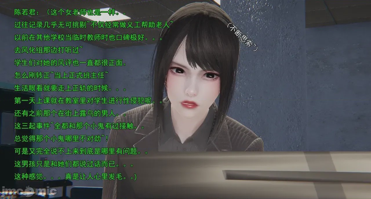 第1话，第 232 頁