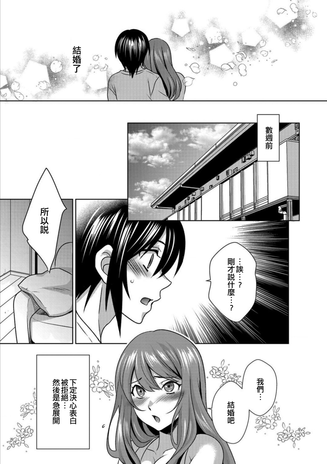 第 1 章、5 ページ