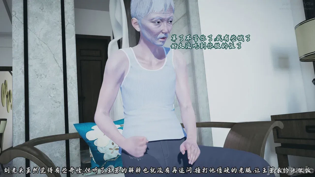 第1话, 페이지 185