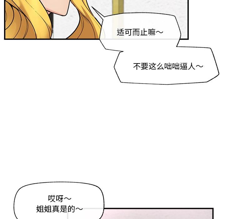 第1話，第 182 页