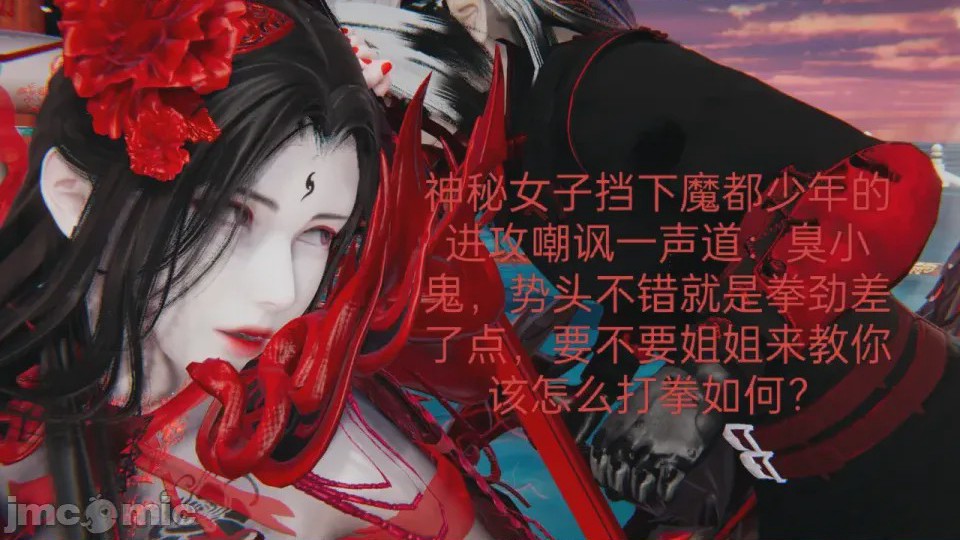第1话，第 33 页