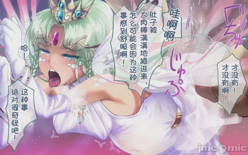 第1话，第 37 頁