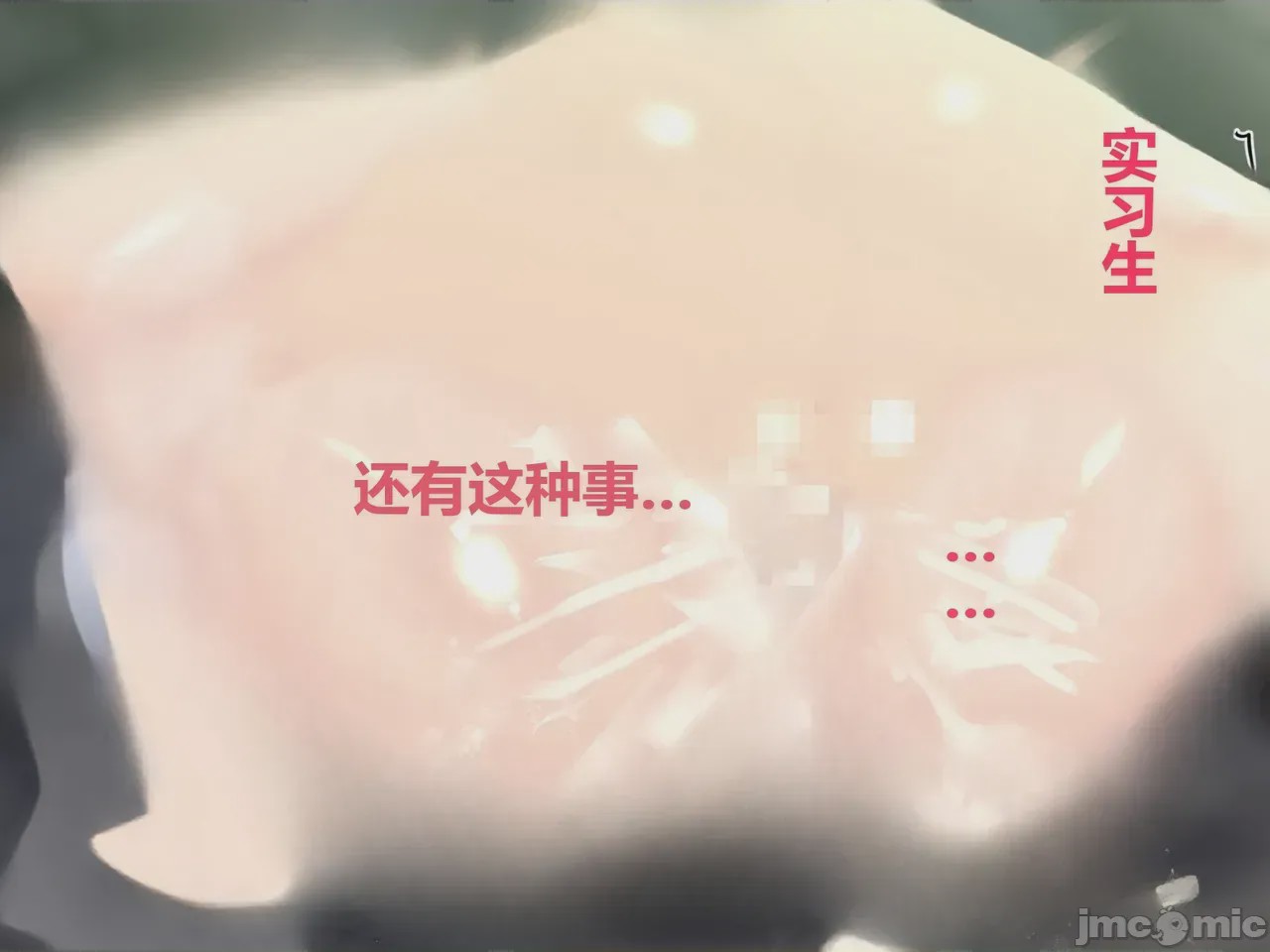 第1话，第 120 页