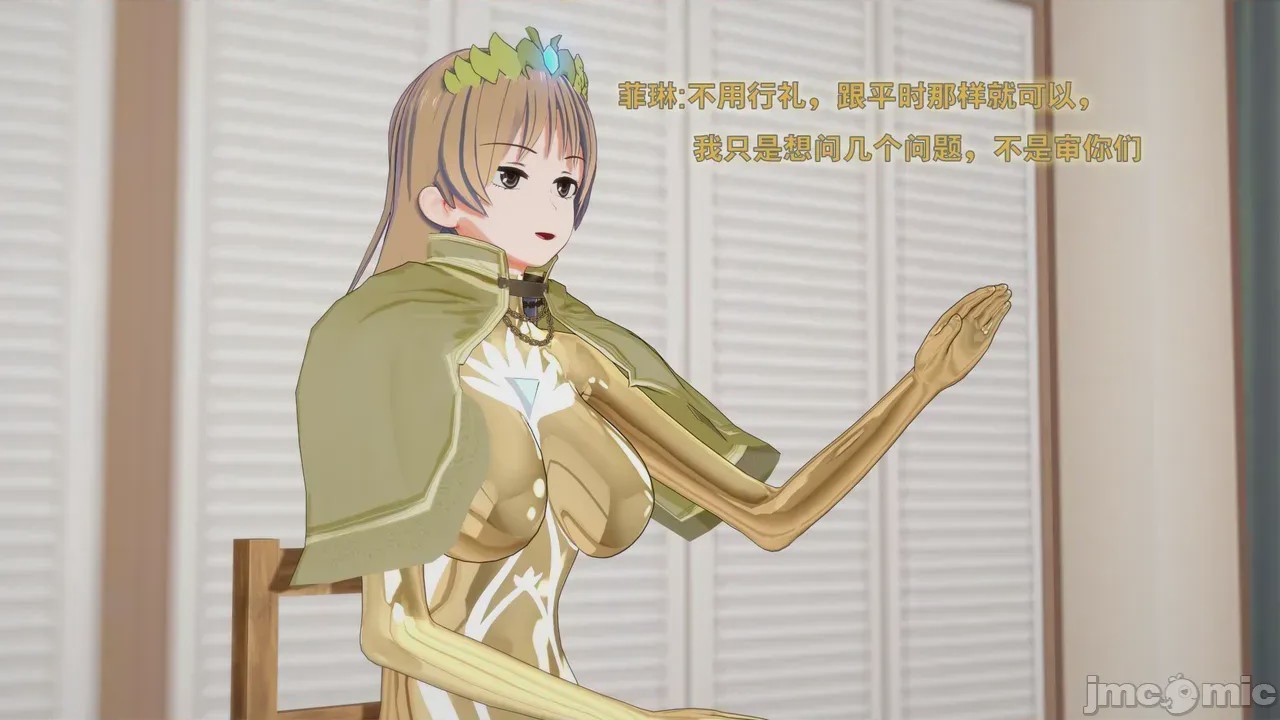 第1话，第 836 页