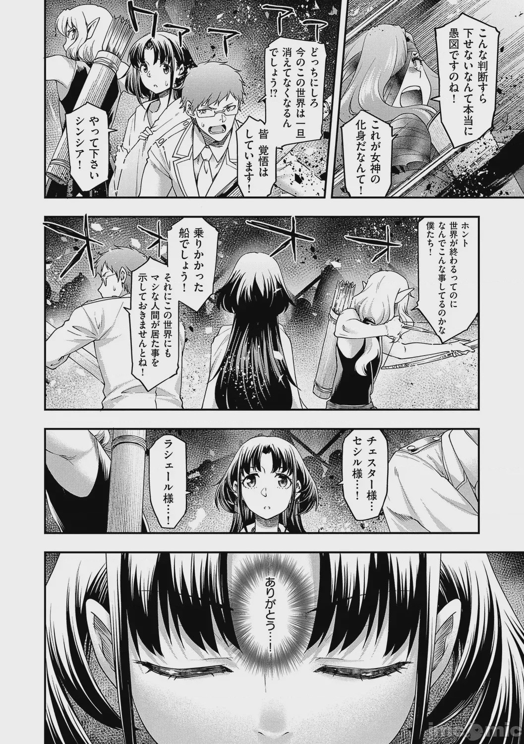 第1话, page 169