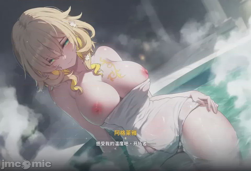 第1话，第 52 页