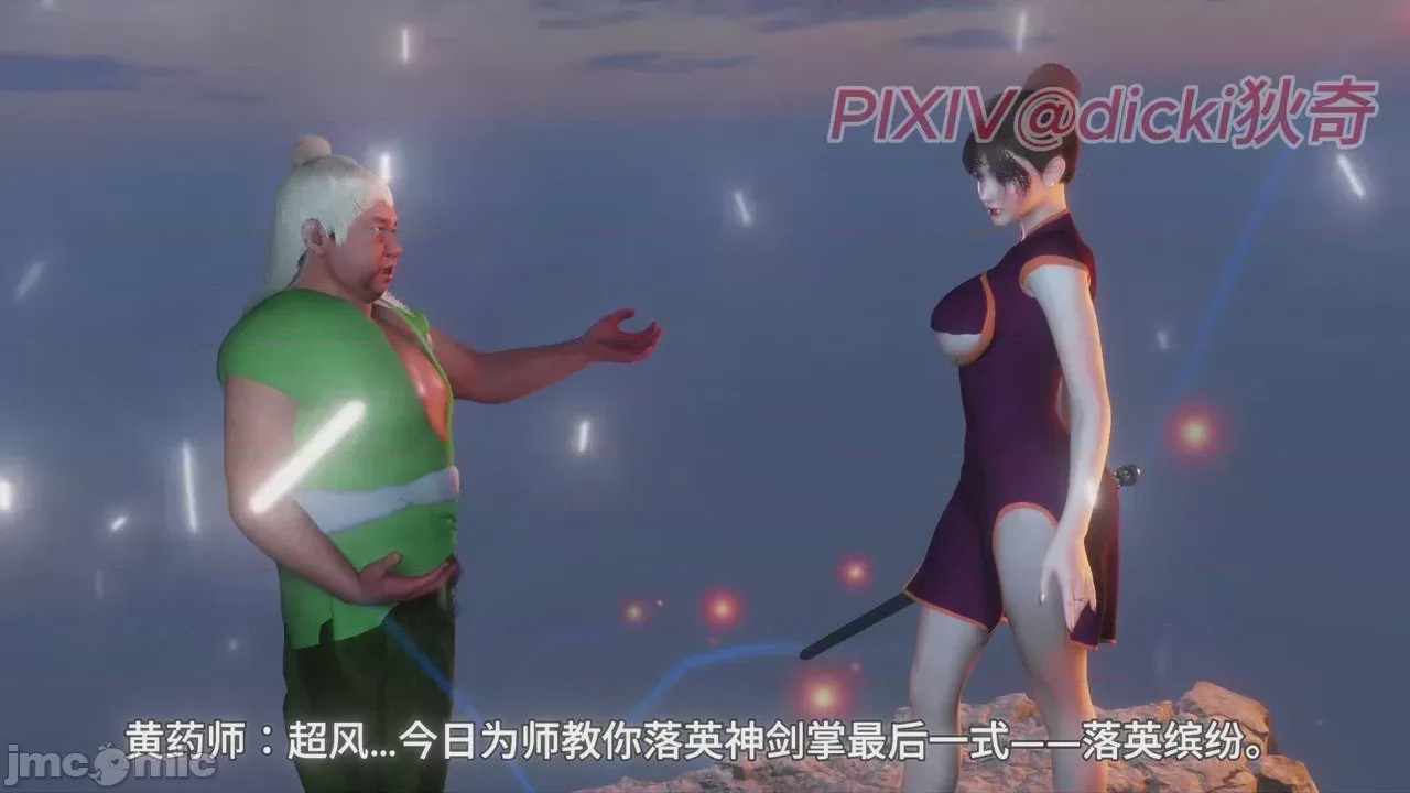 第1话，第 78 页