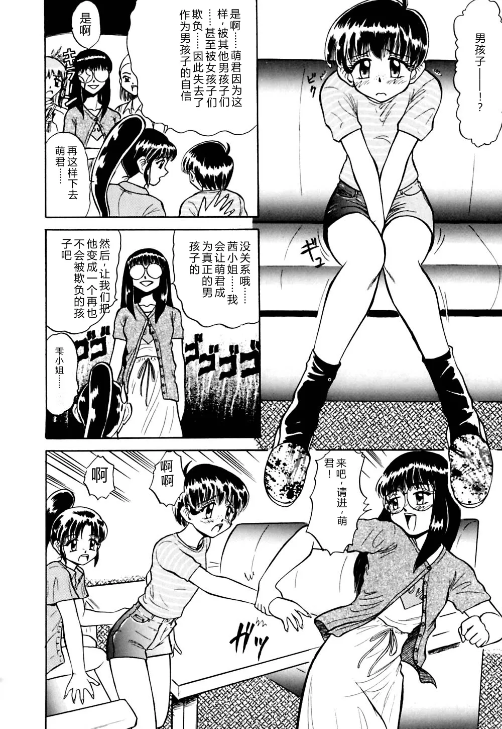 第 1 章，第 109 頁