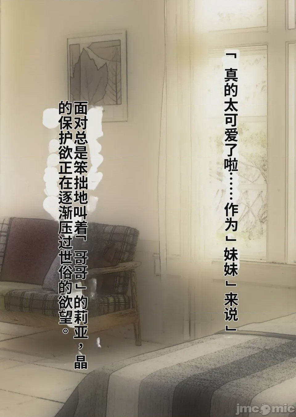第1话, 페이지 573