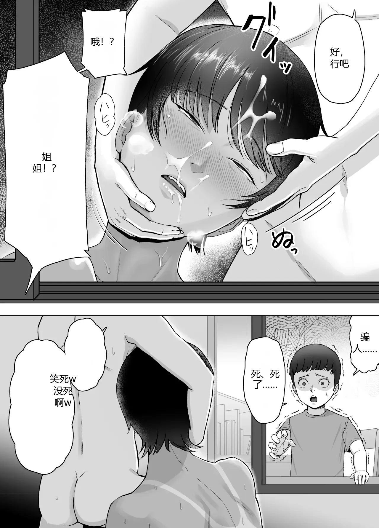 第 1 章，第 10 頁