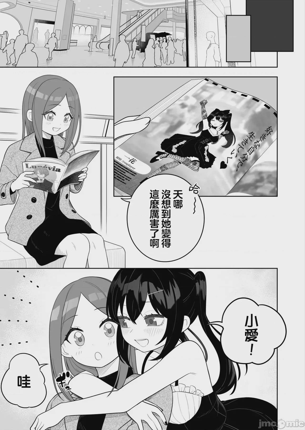 第1话，第 36 頁