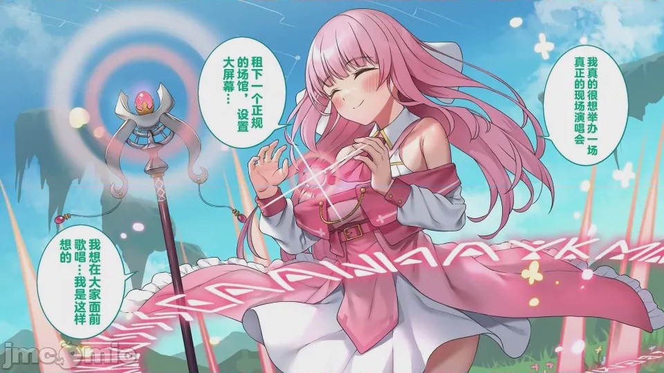 第1话，第 113 页