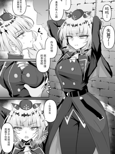 Áp phích cho ギルダリア 快楽堕ち漫画