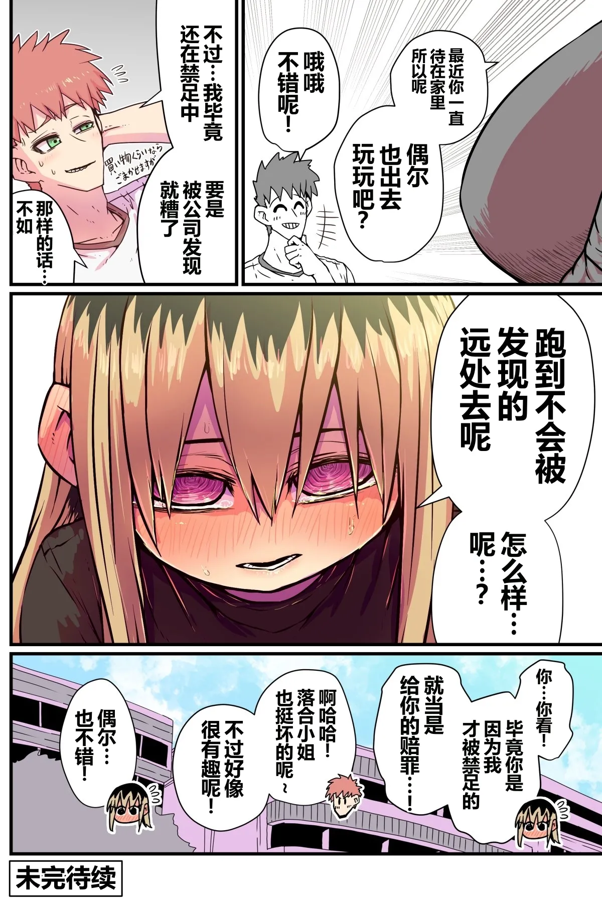 第 1 章, page 62