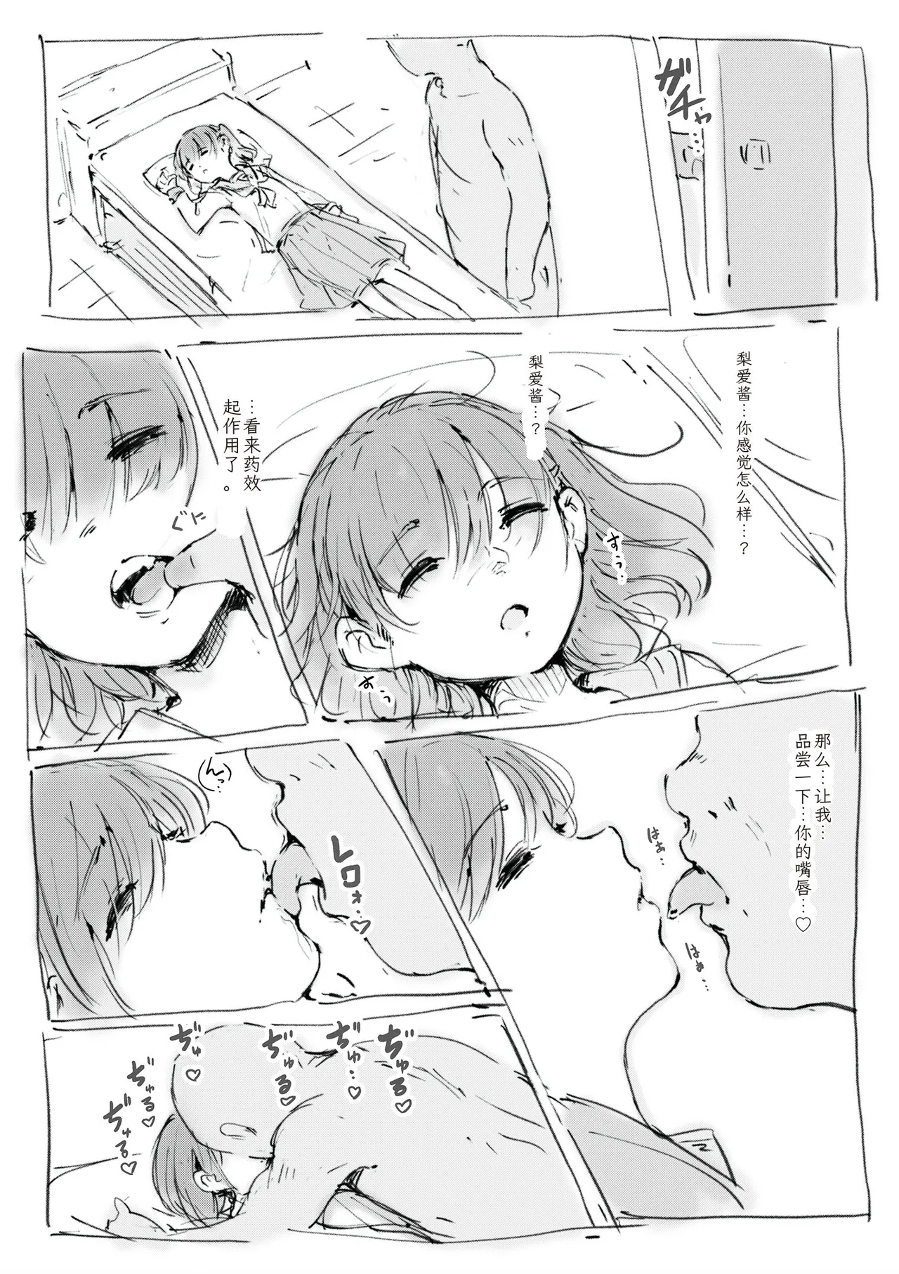 第 1 章, page 457