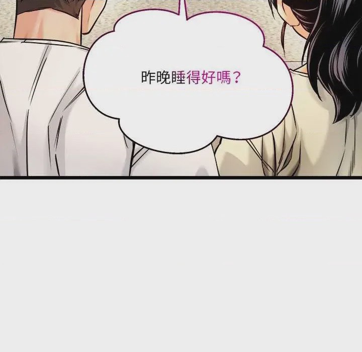 第1话 第 1 話，第 26 頁