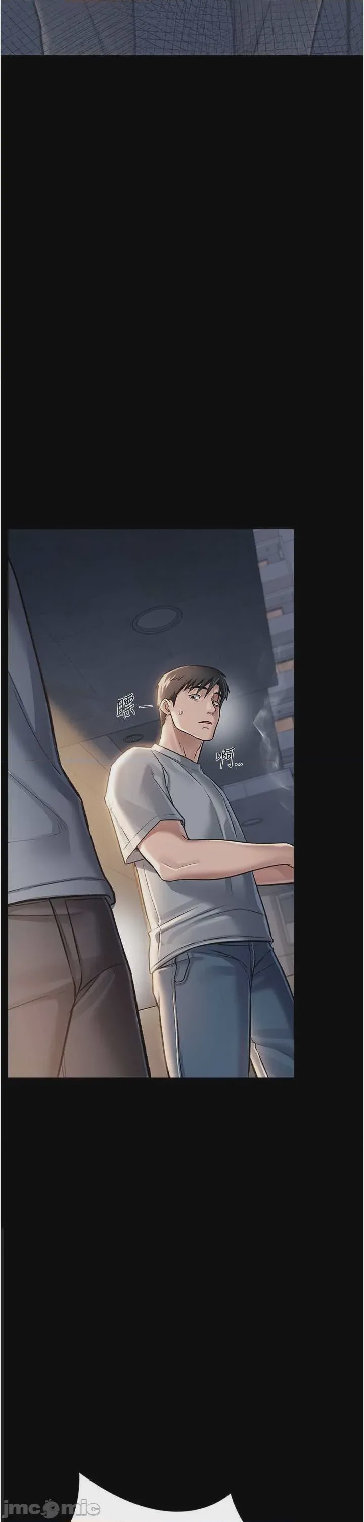 第1话 第1話-危險的交易, page 50