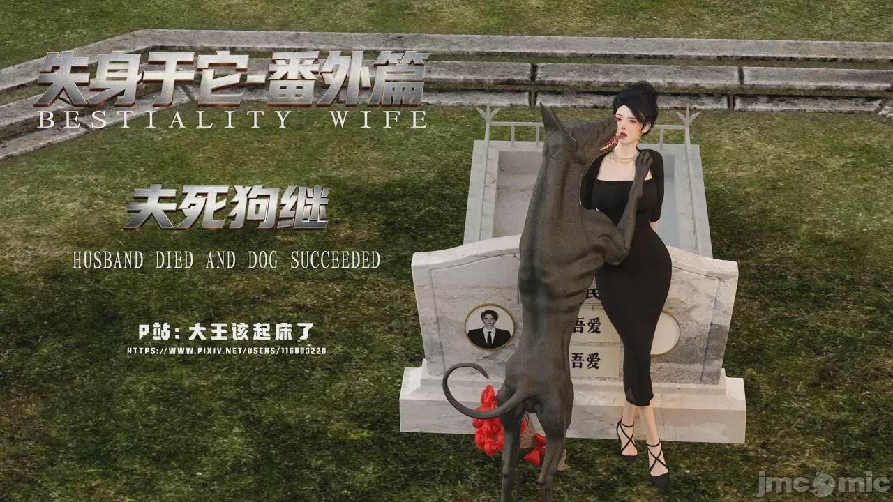 第1话，第 1 頁
