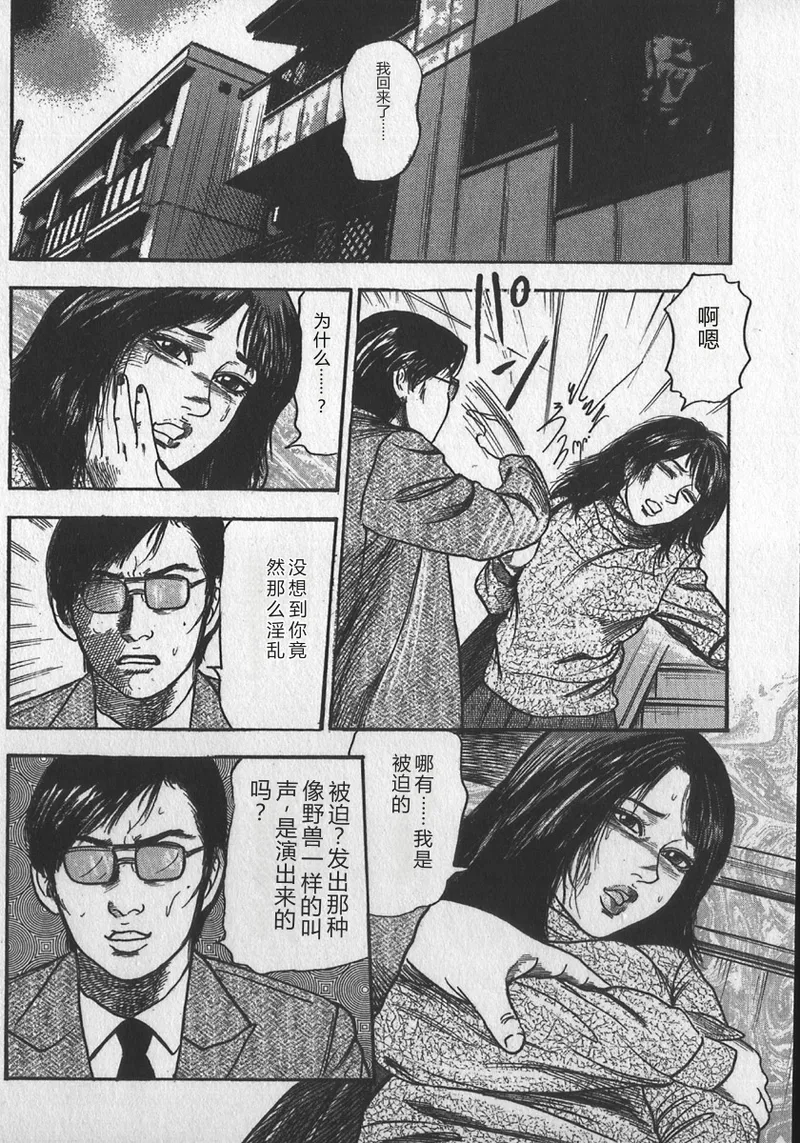 第 1 章、113 ページ