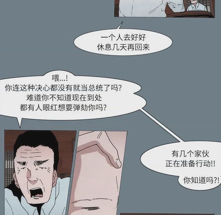 第1话 1、56 ページ