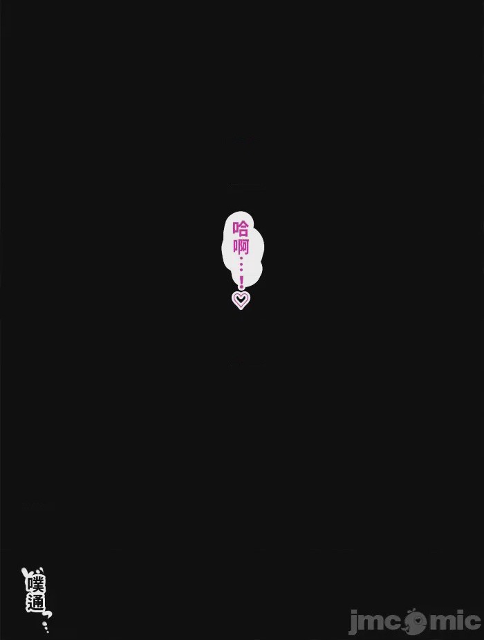 第1话，第 77 页
