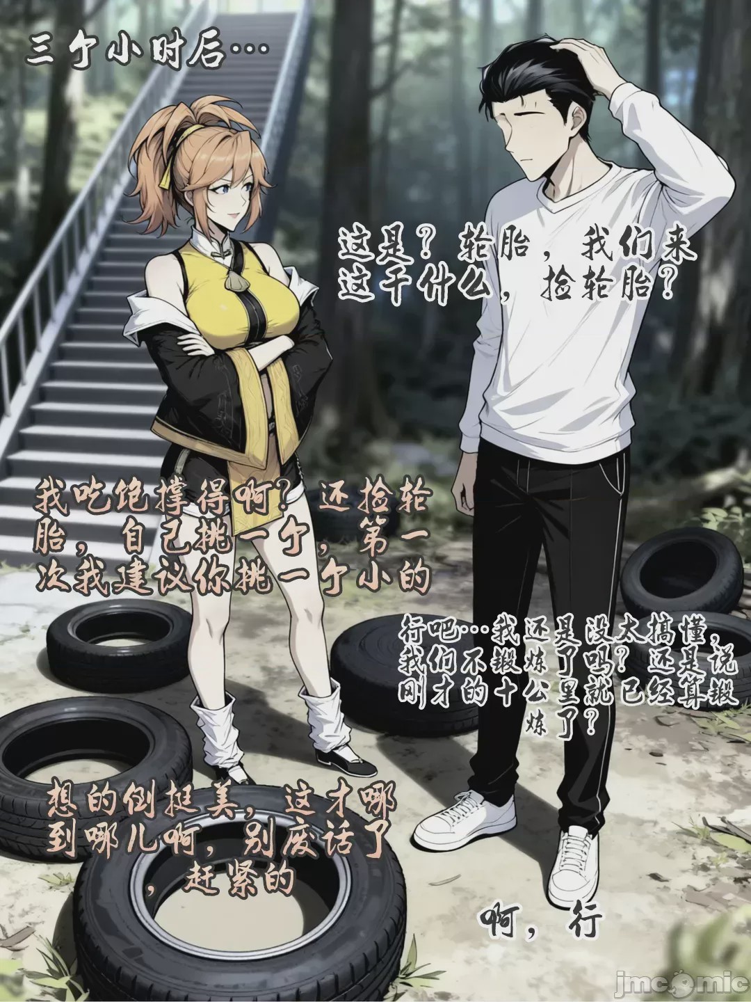 第1话，第 46 页