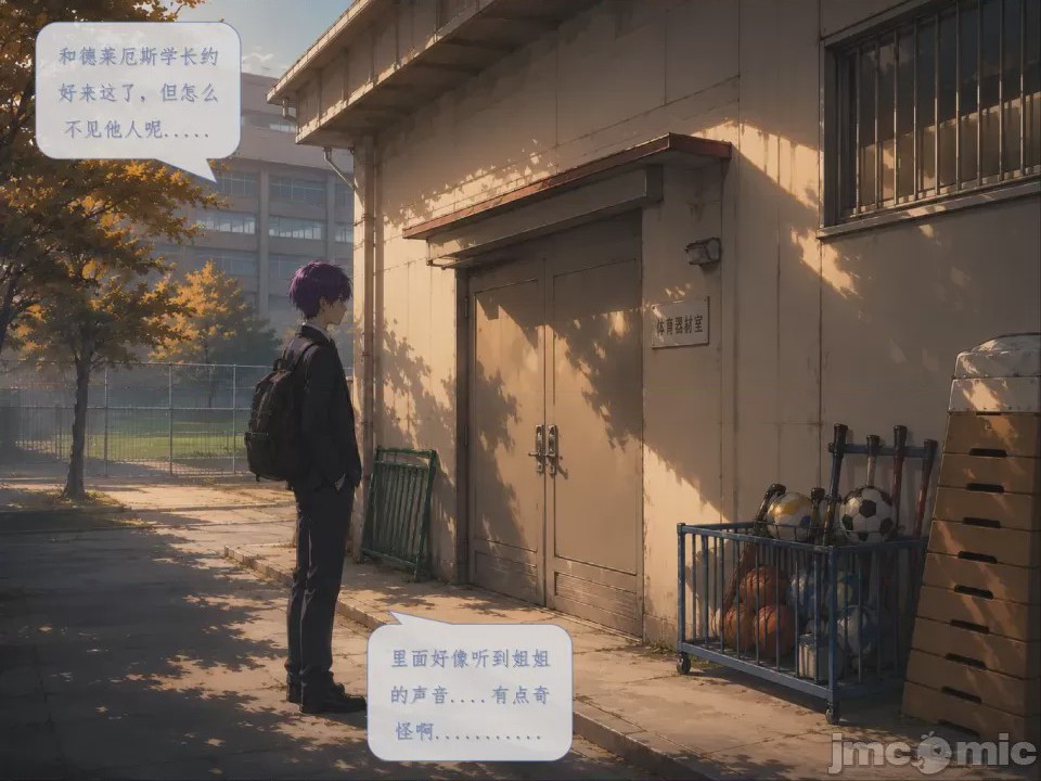 第1话，第 94 页